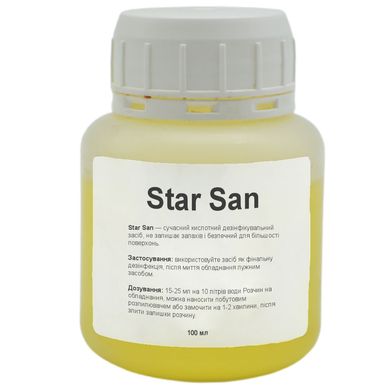Дезинфицирующее средство Star San, 100 мл