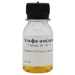 Альфа-амилаза (амилосубтилин) высокотемпературная (90-95°C), 33 г