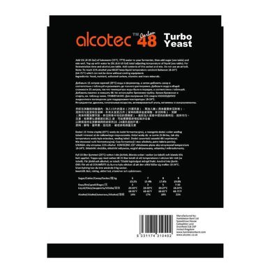 Турбо-дрожжи Alcotec 48 Carbon Turbo, 175 г 7012 фото