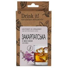 Набор для настаивания Drink it Закарпатская с иван-чаем 16659 фото