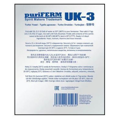 Турбо-дріжджі Puriferm UK-3, 112г 7034 фото