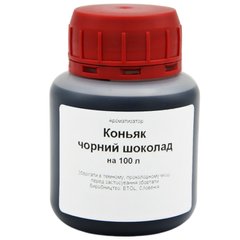 Ароматизатор Коньяк чорний шоколад на 100 літрів 16472 фото