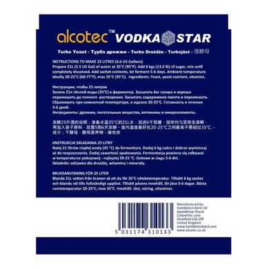 Турбо-дрожжи Alcotec Vodka Star на 25 л 7018 фото