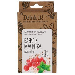 Набір для настоювання Drink it Базилік малинка 16724 фото