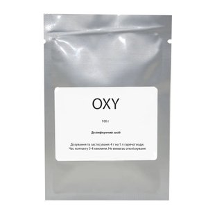 Дезінфікуючий засіб OXY, 100 г