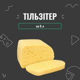 Закваска для сыра Тильзитер на 6 л 4028 фото
