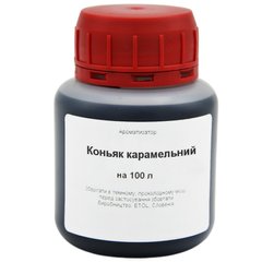 Ароматизатор Коньяк карамельный на 100 литров 16544 фото