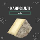 Закваска для сыра Кайрфилли на 6 л 4040 фото