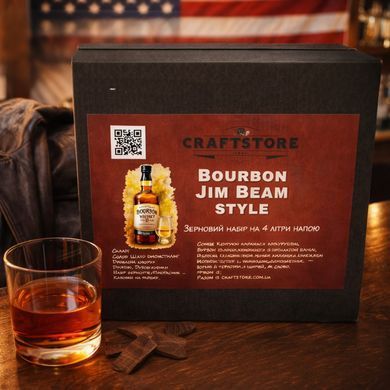 Зерновой набор для приготовления бурбона в стиле Jim Beam