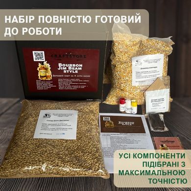 Зерновой набор для приготовления бурбона в стиле Jim Beam