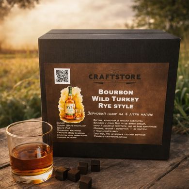Зерновой набор для приготовления ржаного бурбона в стиле Wild Turkey Rye