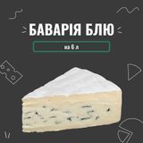Закваска для сыра Бавария Блю на 6 л 4053 фото