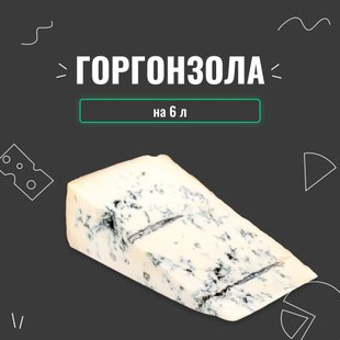 Закваска для сиру Горгонзола на 6 л 4052 фото