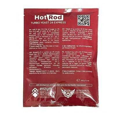 Турбо-дріжджі Hot Rod 24 Express, 205 г 16389 фото