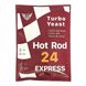 Турбо-дрожжи Hot Rod 24 Express, 205 г 16389 фото 1