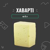 Закваска для сыра Хаварти на 6 л 4038 фото
