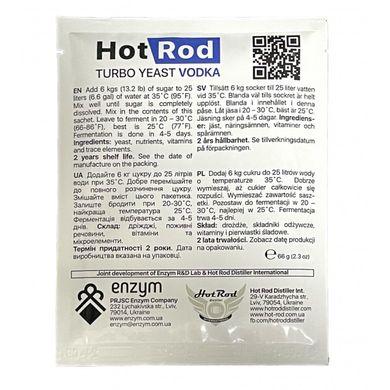 Турбо-дрожжи Hot Rod Vodka, 66 г 16390 фото