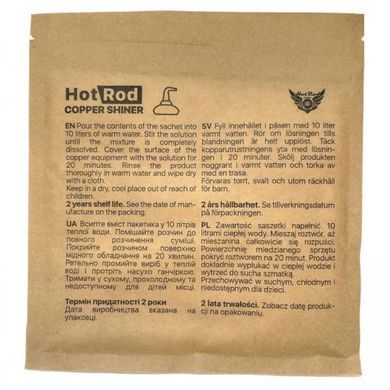 Очищувач міді Hot Rod Copper Shiner, 50 г